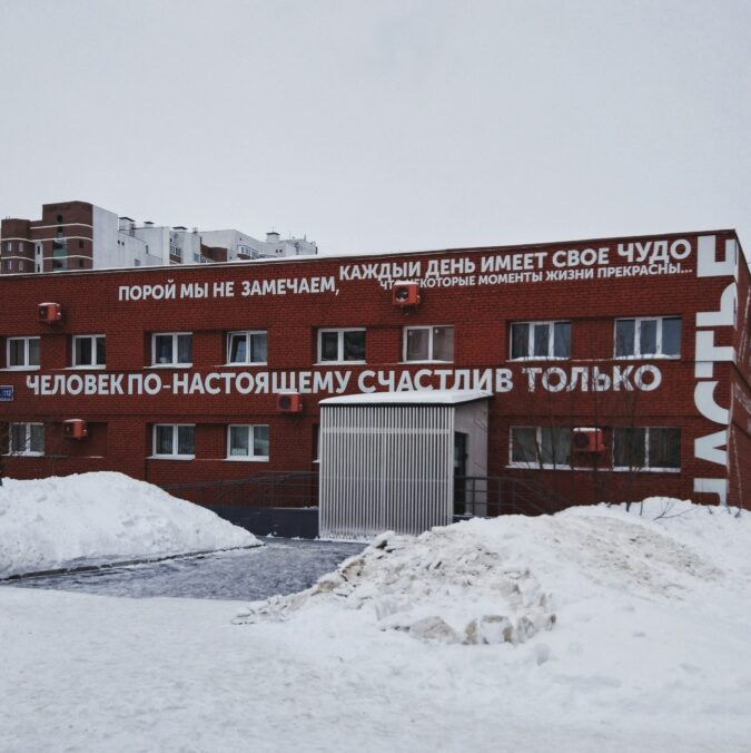 Rusya’da Eğitim Almanın Avantajları Nelerdir ?